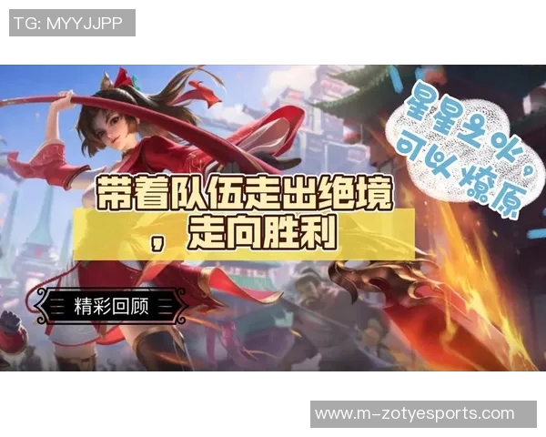 王者荣耀新手必看团队协作技巧与入门指南助你快速上手游戏